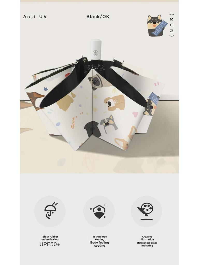 Мила парасолька-автомат для жінок подвійного призначення з цуценям - Захист від УФ-променів, Легка та Портативна
