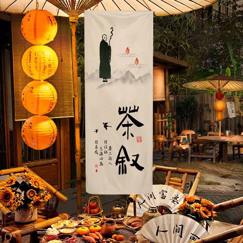 Outdoor Camping Atmosphere Decor Curtain Art Tapestry Chinese Tea Culture Taverns Calligraphy Valance Tea Room Advertising Sign