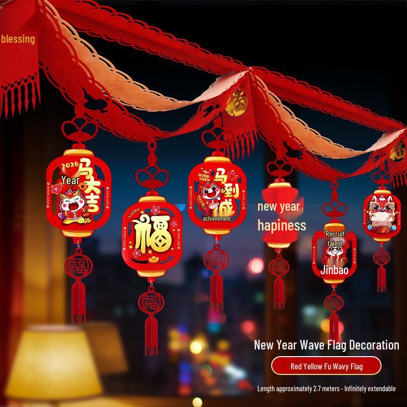 2026 Year of the Horse Zodiac Felt Garland Decoration - New Year's & Spring Festival Ornament
