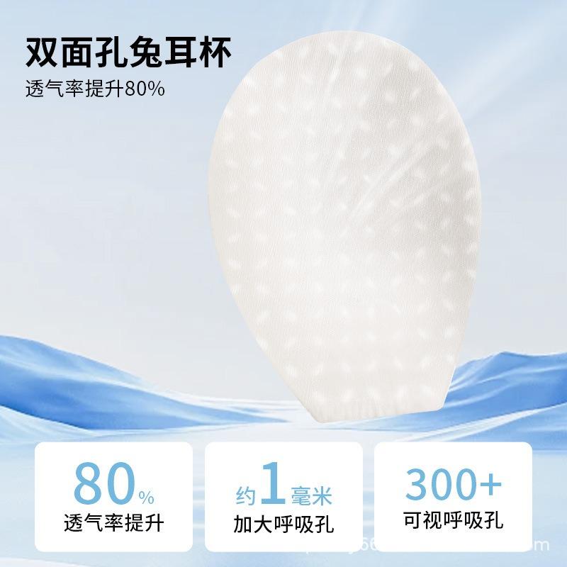 Jelly underwear women's big breasts, small bras, seamless large size, thin, soft support, pull and gather, close sub-breasts, bra