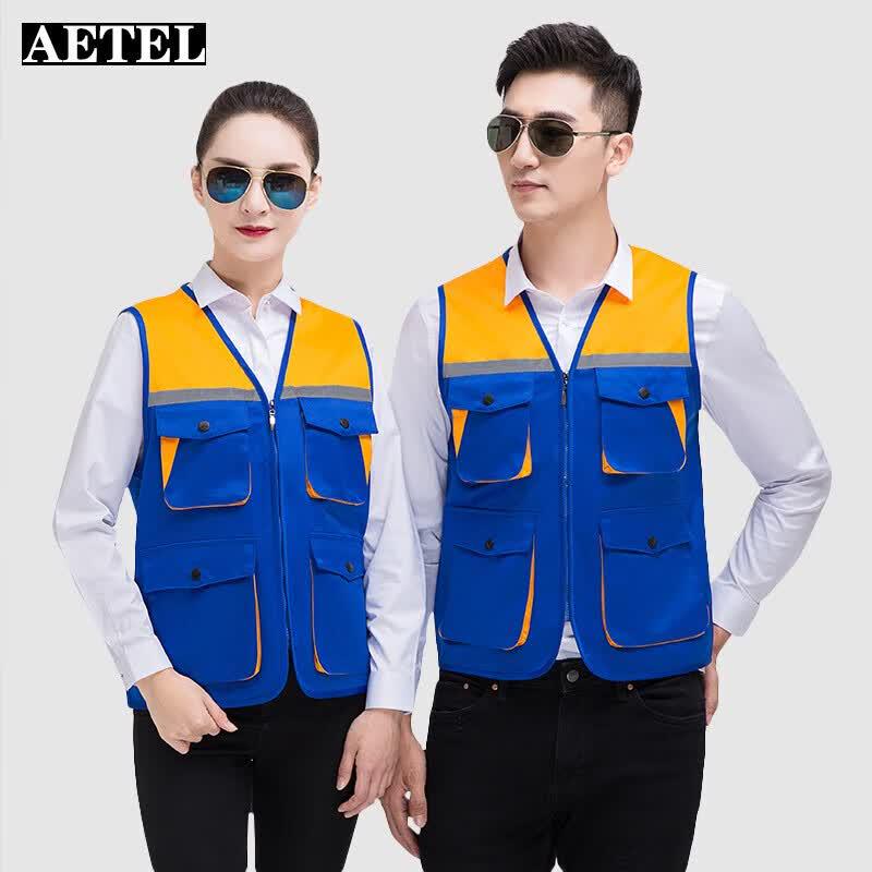

AETEL Reflective Safety Work Vest GYJ9002 2XL