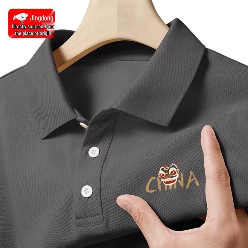 

Мужская быстросохнущая рубашка-поло из ледяного шелка с эмблемой Льва Кунг-фу 3XL