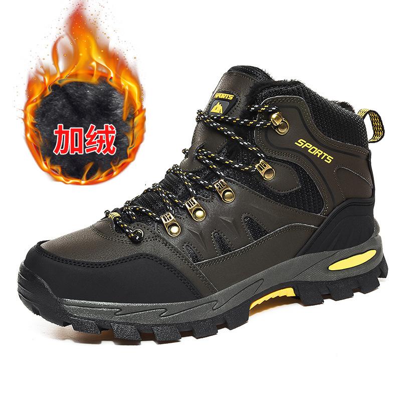 Autumn and Winter New Warm Cotton Shoes Piled Thickened High-top Cotton Shoes Waterproof, Non-slip and Wear-resistant Mountaineering Shoes