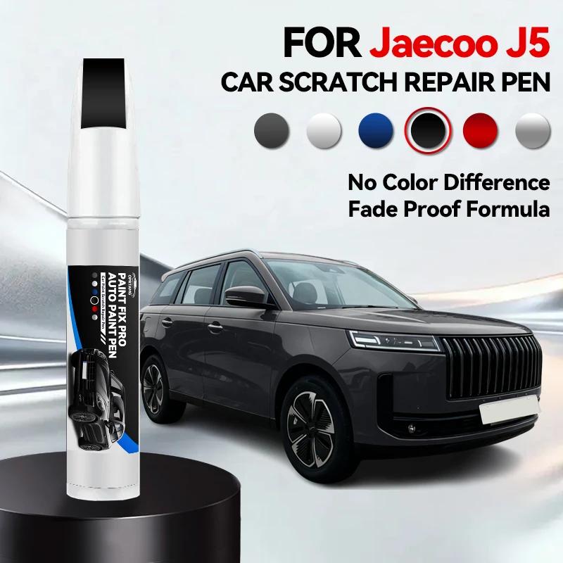 Exclusive Purpose Vehicle For Chery Jaecoo J5 1990-2026 Paint Repair Pen Touch Up Scratch Remover Auto Accessories Black White S