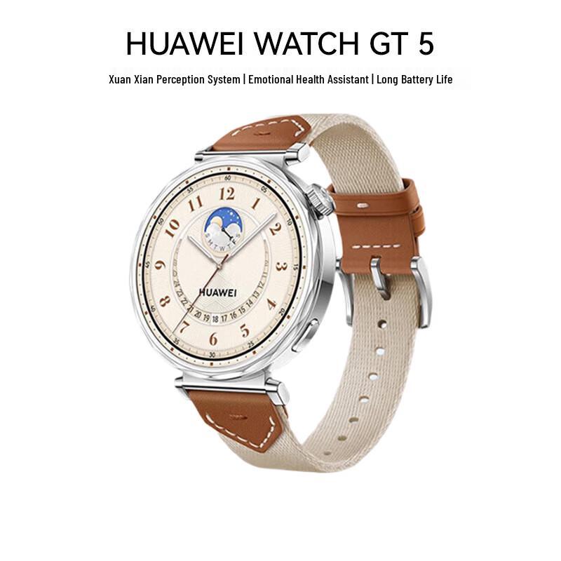 

Huawei WATCH GT5 41mm Smartwatch with Saddle Brown Woven Strap (CN version)