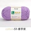 5 Strands Combed Cotton Wool Ball, 50g Handmade DIY Crochet Bouquet Blanket Baby Medium Coarse Milk Cotton Thread Scarf Yarn