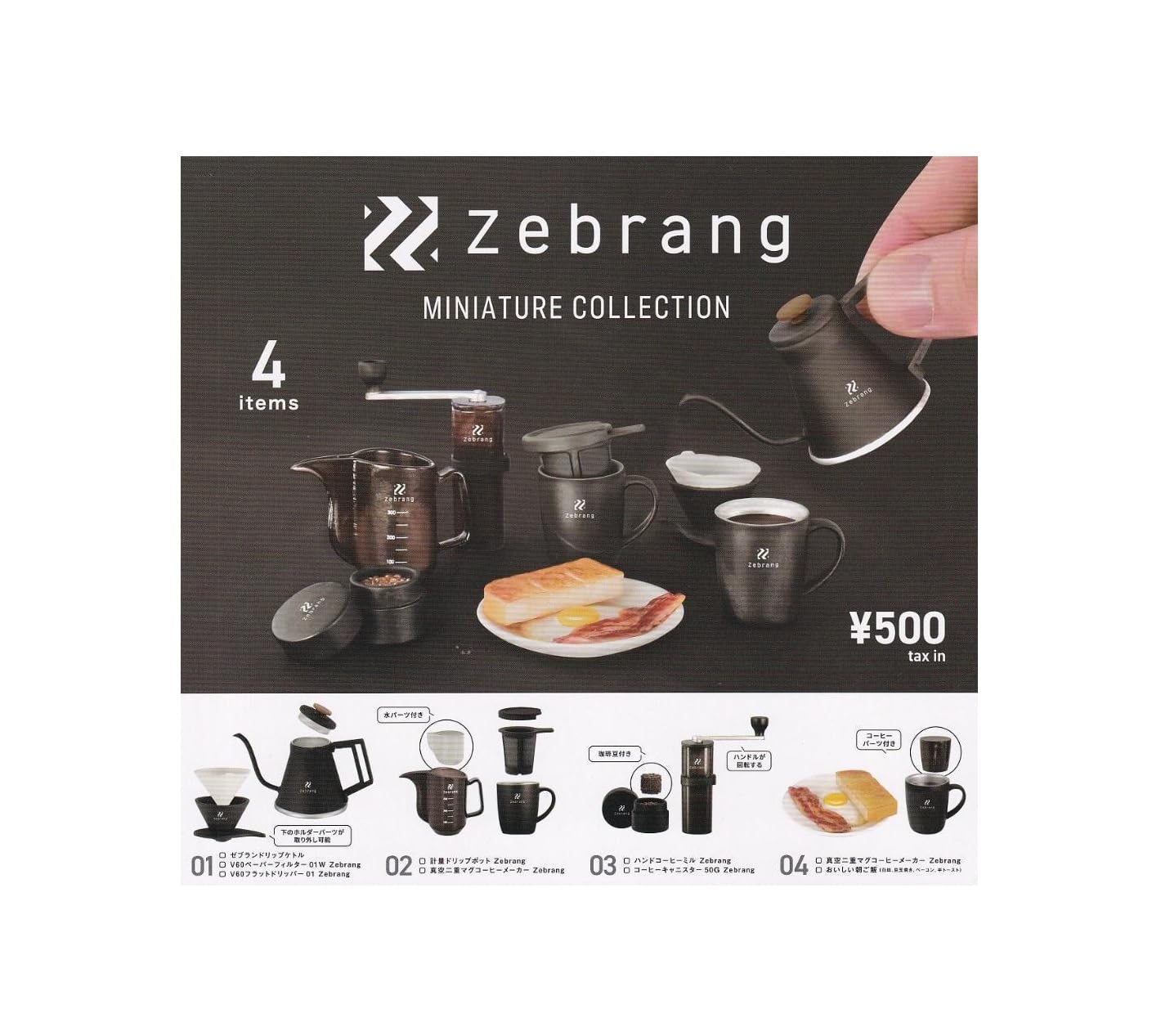 

HARIO Zebrang MINIATURE COLLECTION of 4 types Ken Elephant Gacha Gacha Capsule Toy [Set (full complete)]