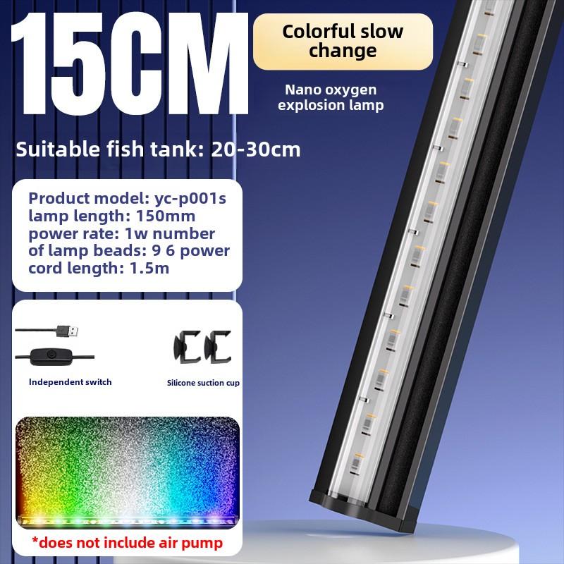 Shenzhen-Hong Kong fish tank bubble light oxygenation led light oxygen waterfall landscaping special aquarium ornamental 15cm