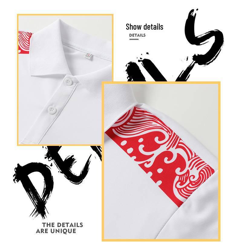 Unisex Digital Print Polo Shirt & Long Pants Set - Summer Sports Casual Wear