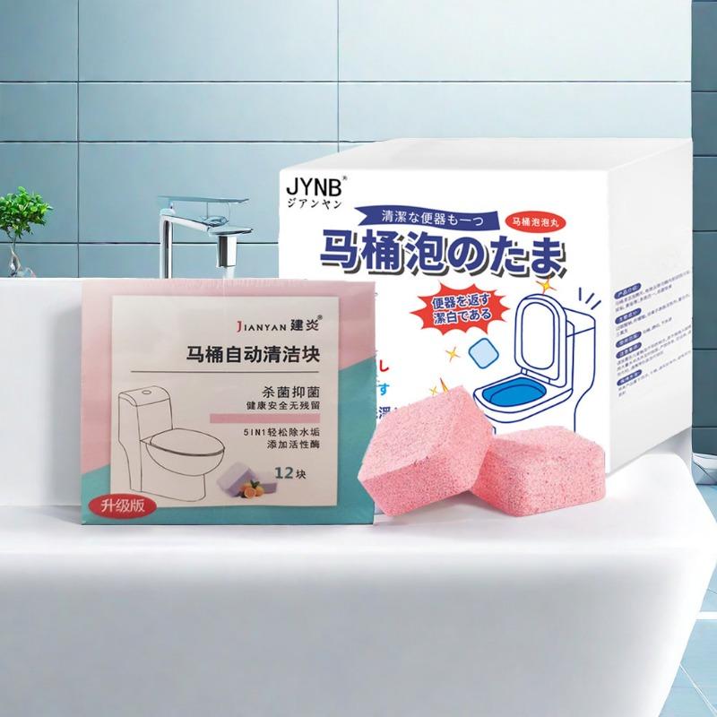 Toilet Cleaning Effervescent Tablets, Toilet Deodorizing Liquid, Deodorizing, Fragrant Descaling Agent Blocks, Toilet Cleaner Spirit