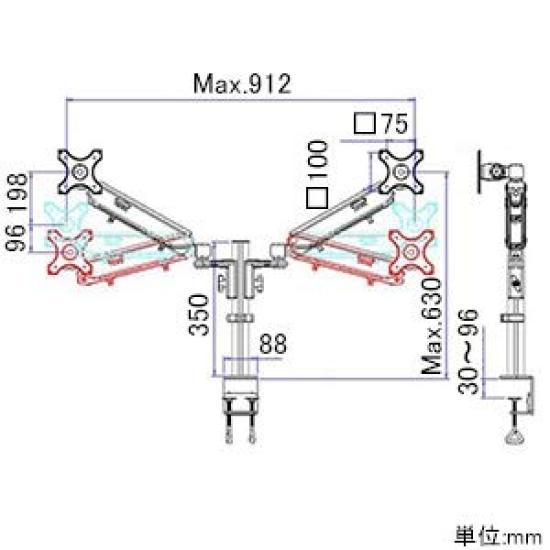 Sanko Adjustable Gas Shock Dual Monitor Arm MARM8540S