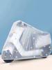 PEVA Electric Car Rain and Dust Cover, Universal Fit, Moisture-Proof