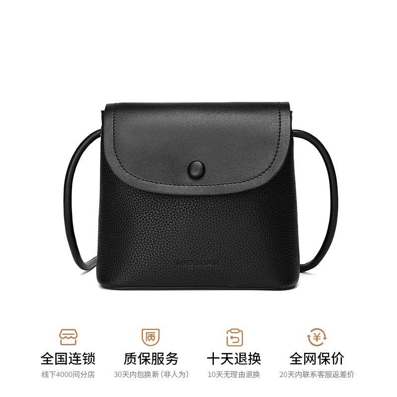

Scarecrow Mobile Phone Bag for Women 2025 New Arrival Fashion Popular Small Bag Minimalist Niche Style Shoulder Messenger Bag Genuine Goods Black
