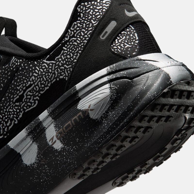 Nike Vomero 18 DSRPT Men's Running Shoes