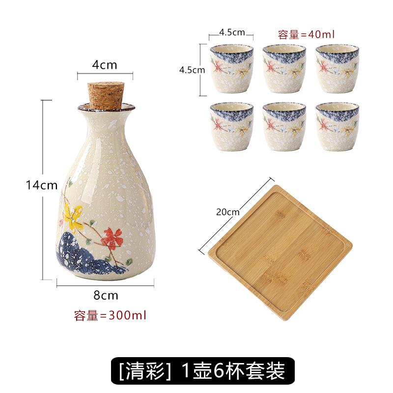 Japanese Sake Set Ceramic Retro Home Sake Bottle Warm Wine Cup Gift
