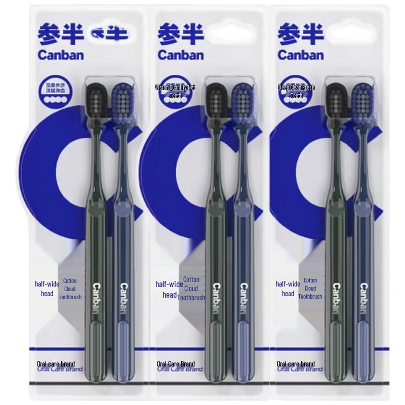 Cenban Cloud Soft Wide-Head Toothbrushes (6 Pack)