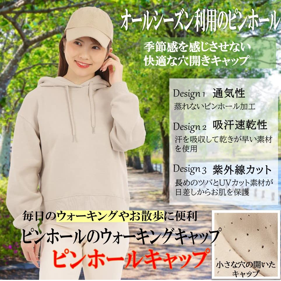 Pinhole Cap for Walking and Long for for Men and UV Stylish [Airrail] Strolling, Brim, Walking, Strolling, Sports, Women, Breathable, Sweat-wicking,