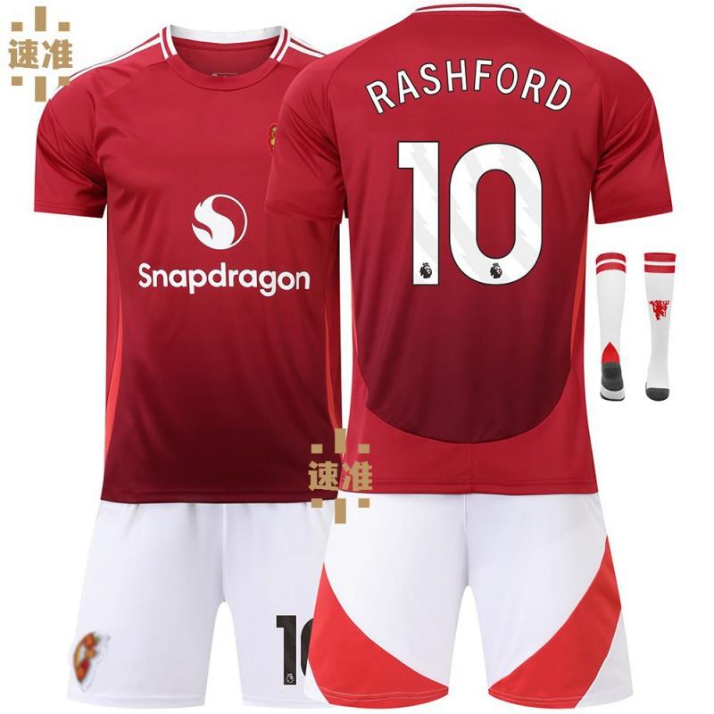 2425 Red Devils Home No. 7 C Ronaldo Jersey 25 Sancho 10 Rashford 21 Anthony Football Edition