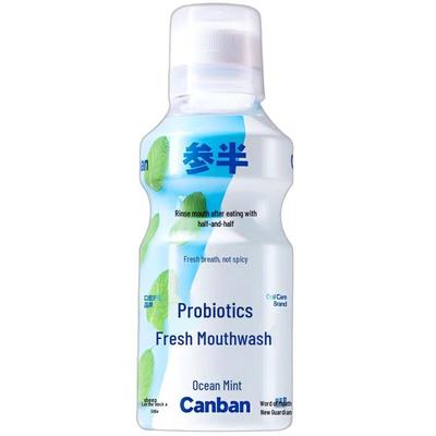 Probiotic Mouthwash