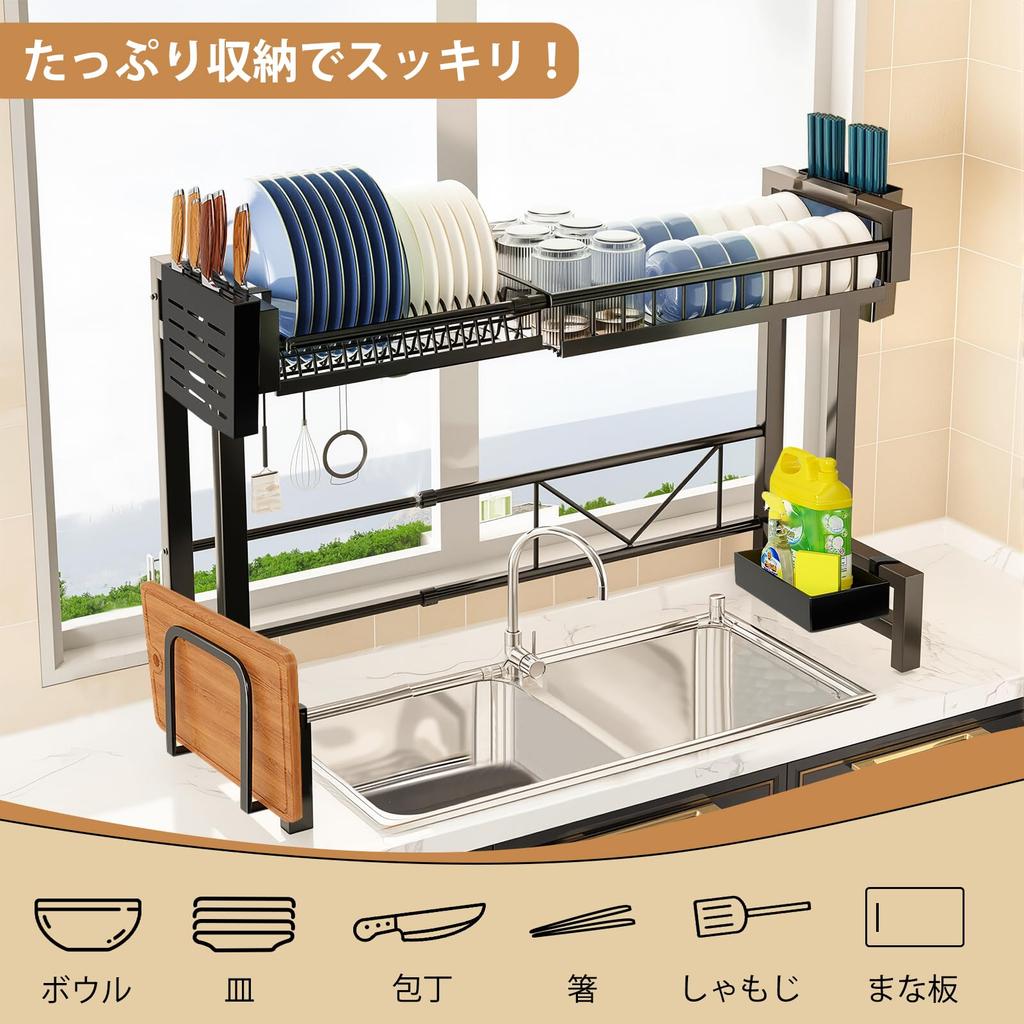 JPSunBloom Extendable Dish Stainless Large Dish Knife Cutting Board Easy Kitchen Dish Rack Extendable Over-the-Sink Drainer, Steel, Capacity, Stand,