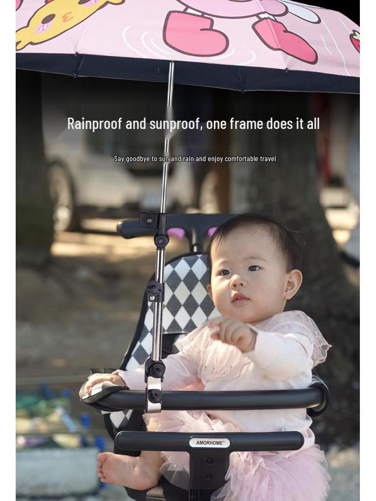 Detachable Stroller Umbrella Clip and Sunshade Support Bracket