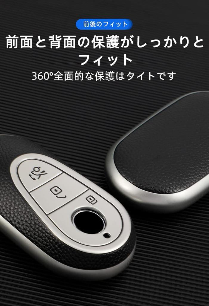 [KUNIO] Mercedes Benz Exclusive Key Case, Key Holder, TPU, Luxury, Current, Mercedes-Benz S-Class W223,