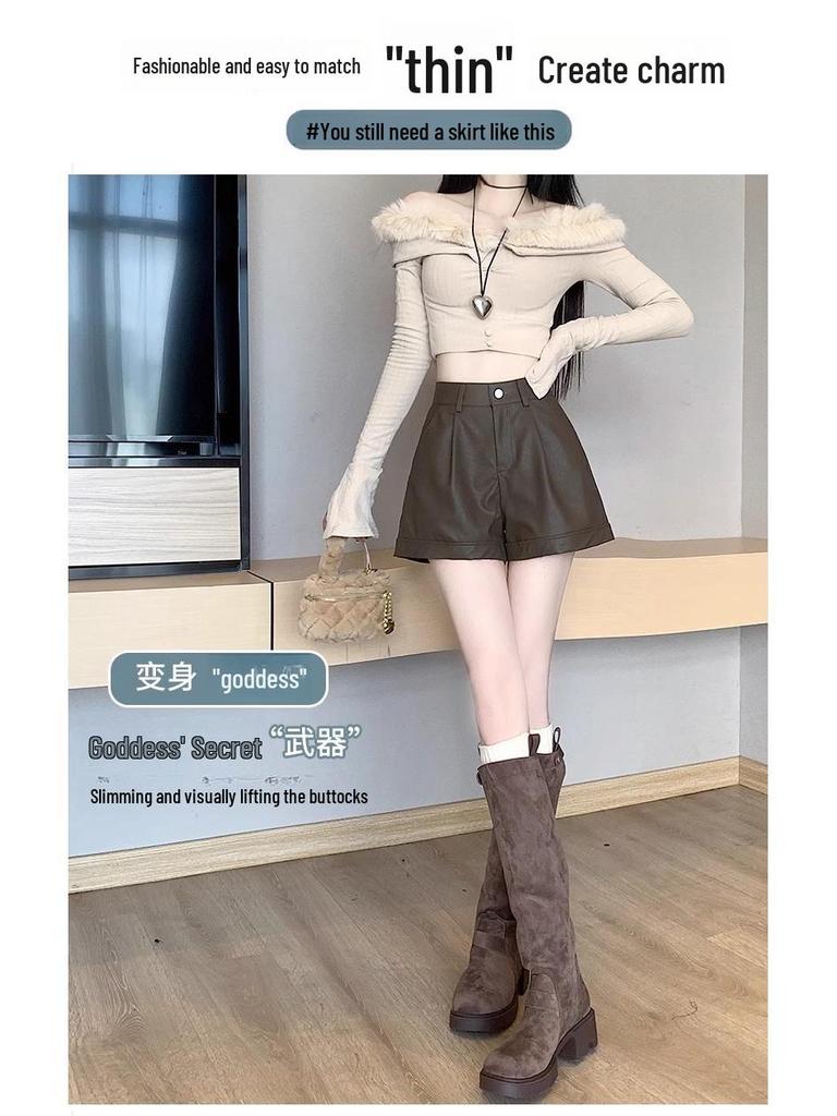 Women's High Waist PU Leather Shorts: Slim, Casual, Wide-Leg Design for Spring, Autumn, and Winter.