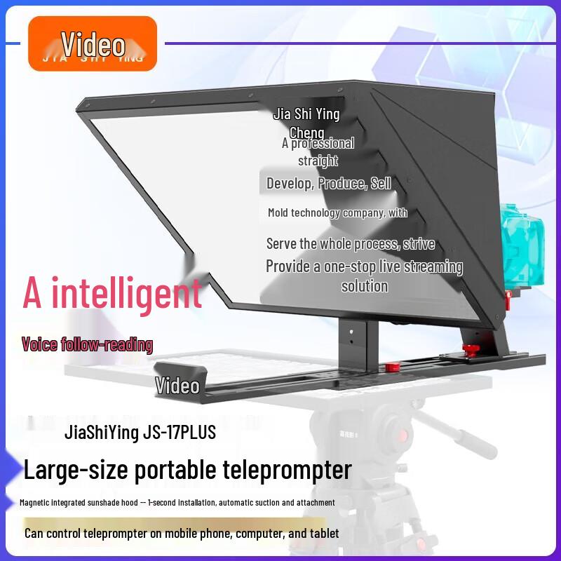 JiaShiYing JS17plus 17-inch AI Voice Portable Teleprompter