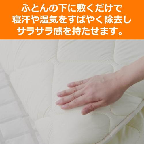 DryPet Comfortable Futon Sheets, Dehumidifier, Reusable, Pack of 2, 1 Sheet per Pack, for Futons, Beds, and More