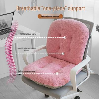 Minimalist Solid Color Fleece Seat and Backrest Cushion for Recliners