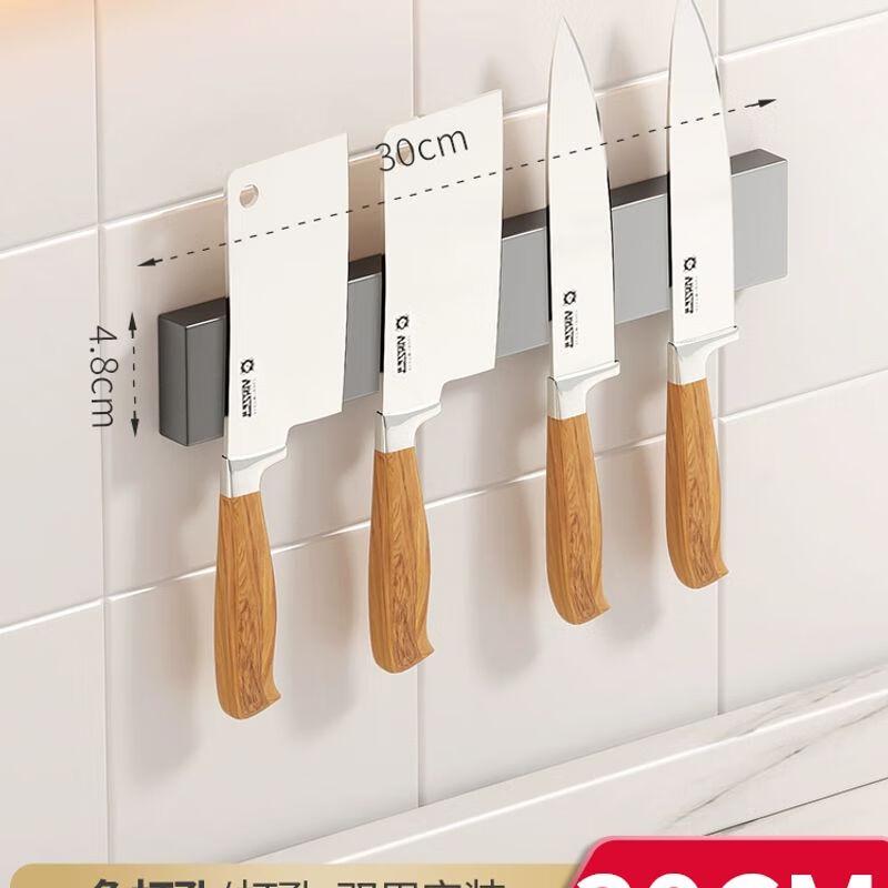 304 Stainless Steel Magnetic Knife Holder
