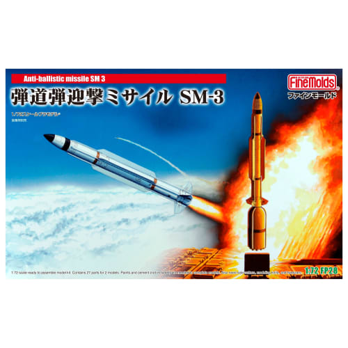 Fine Molds 1/72 Scale Ballistic Interceptor Missile SM-3 Plastic Model FP28