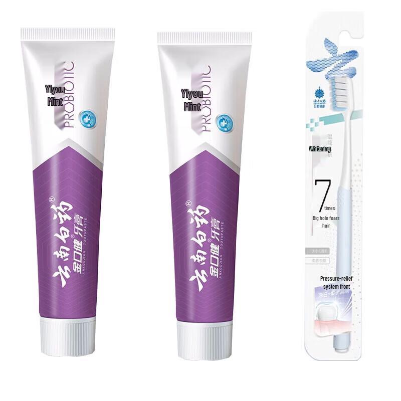 Yunnan Baiyao Jinkoujian Yiyou Toothpaste Set