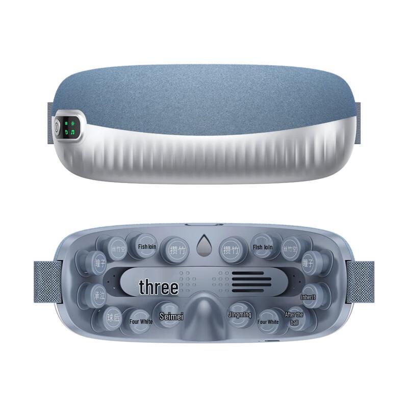 

JiuPin Luxury Steam Eye Massager