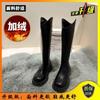 Boots Women's Knight Boots 2025 New Elastic Skinny Boots Thick-soled High Boots Small Men But Knee Long Boots