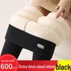 2026 Women's High-Waist, Butt-Lifting, Extra-Thick Warm Base Layer Cotton Pants