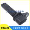 Cadillac Buick Crankshaft Position Sensor 12575482