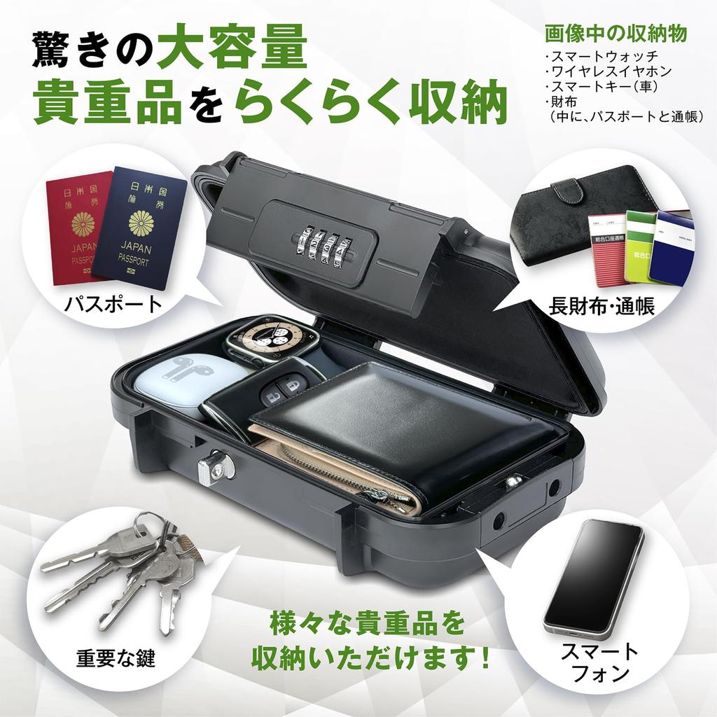 MERSHEART Key Combination Security Box by Security Portable Safe with Storage Valuables Portable Mini Combination Waterproof Box, [Supervised Experts]