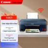 Canon PIXMA G-Series Wireless Color Inkjet 3-in-1 Printer CN plug (adapter included)