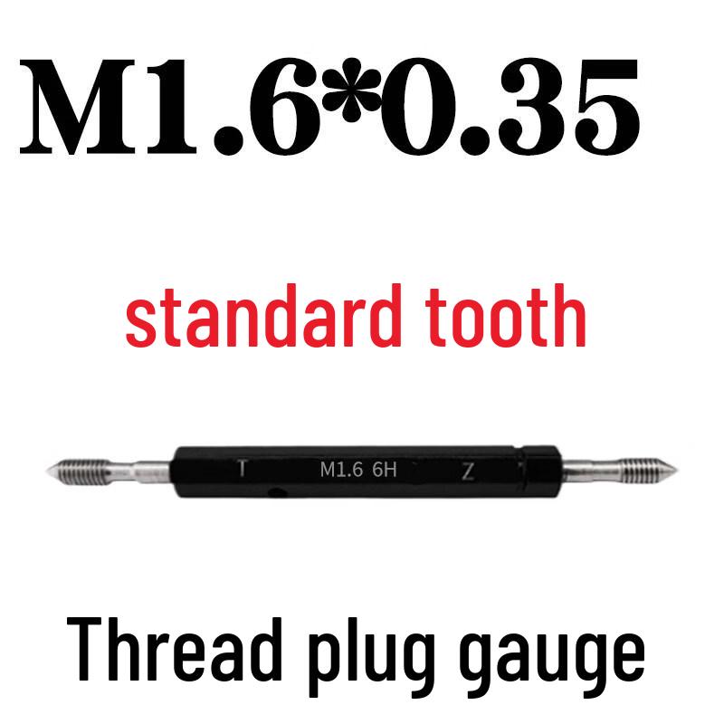 

M1.6*0.35 Metric Thread Plug Gauge