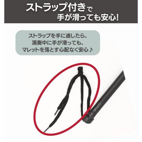 Mallets, Buzz Drum Mallets, Drumsticks, Marching Band Sticks, Percussion Instruments, Bass Drums, Timpani (2)