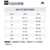 Adidas Knitted Sweatpants Men's Black IT3985