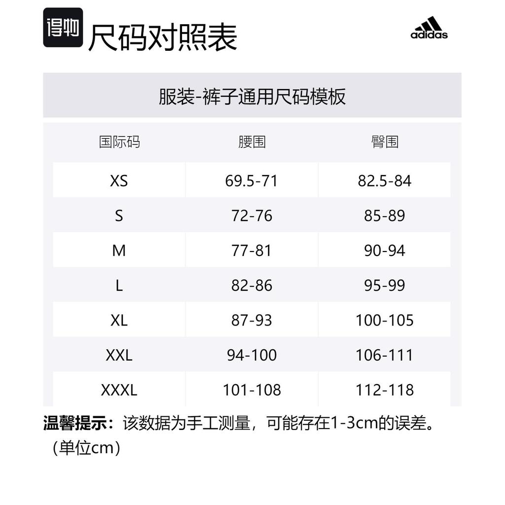 Adidas Knitted Sweatpants Men's Black IT3985