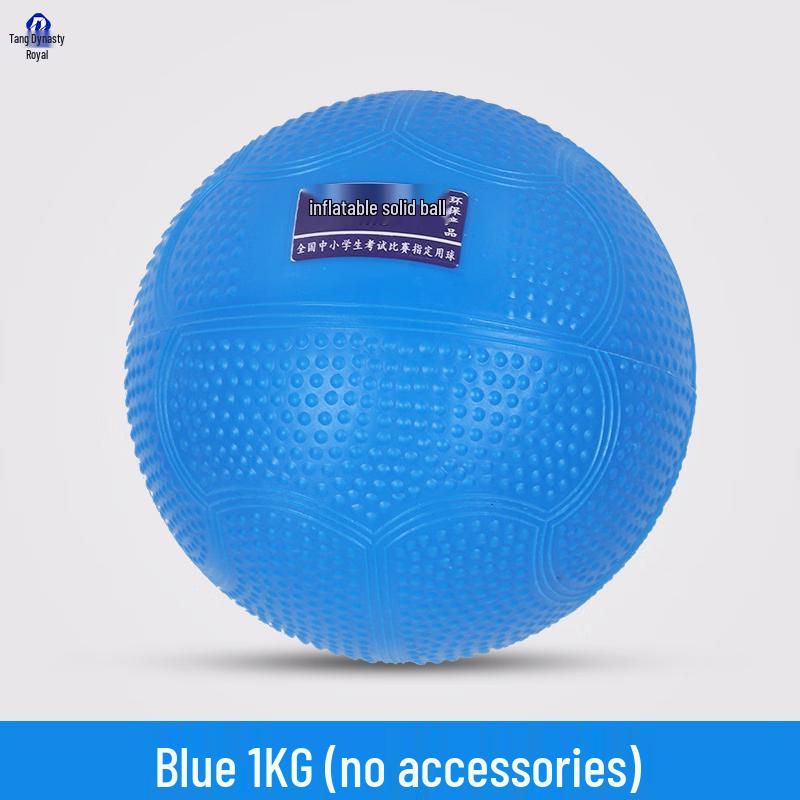 Datangyu Track & Field Training Soft Solid Ball 1kg