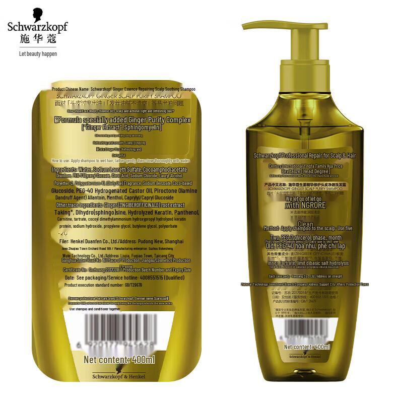Schwarzkopf Ginger Essence Scalp Repair Shampoo & Conditioner Set
