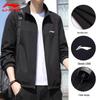 Li-Ning Unisex Windproof Sportswear Set