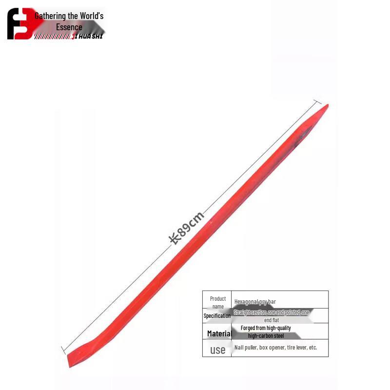 JHS Multi-function Emergency Pry Bar
