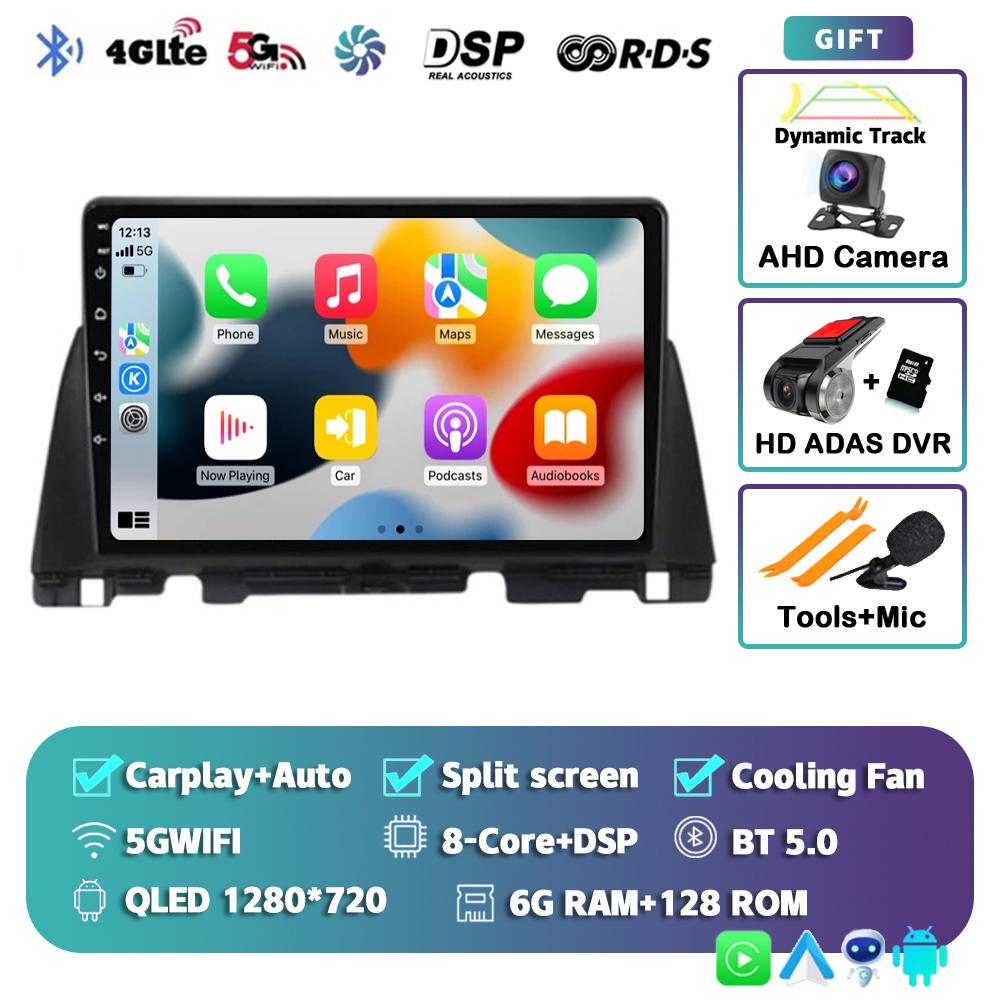 Android 14 Carplay Auto WIFI+4G Car Radio For Kia Optima 4 JF 2015 - 2020 Multimedia GPS Video Player Stereo 2din Dsp Head Unit