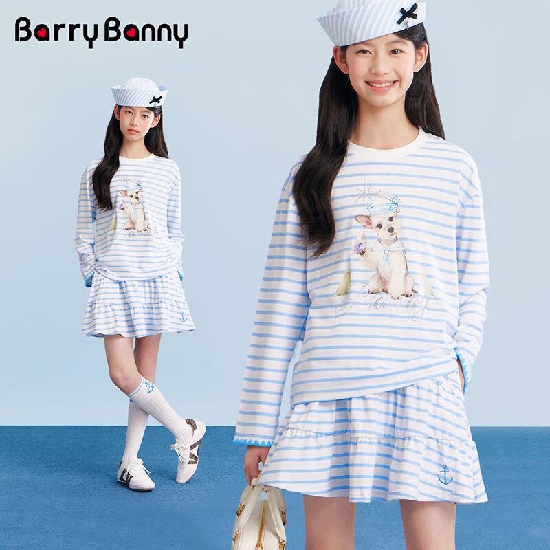 Коллекция для девочек BARRY BANNY в морском стиле в полоску 120