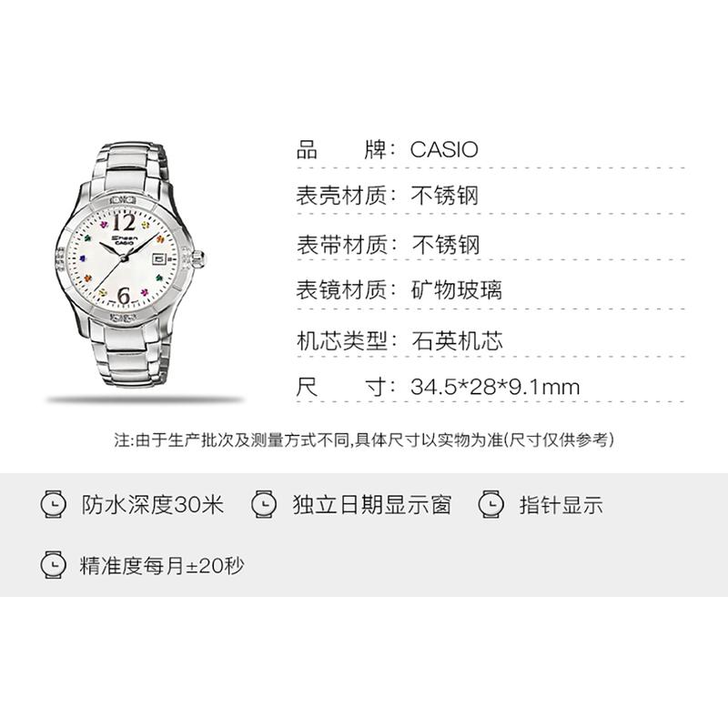 Casio SHEEN Three-hand Series Rhinestone Mother-of-pearl Dial Steel Strap Quartz Watch Business Quartz Movement Stainless Steel Strap SHN-4019DP-7A